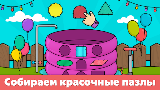 Игры для детей от 2 до 4 лет
