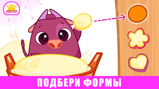 Малышей ферма:развивающие игры