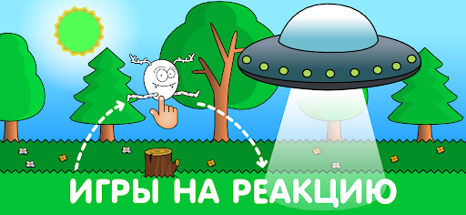 Игры для малышей и детей 2,3,4