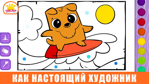 Пазлы и игры для детей 2-5 лет