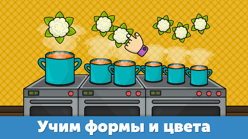 Игры для детей от 2 до 4 лет