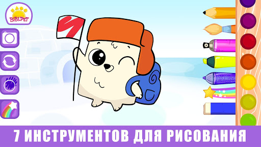 Пазлы и игры для детей 2-5 лет