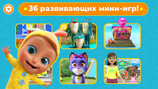 Детские Игры Для Малышей 2 Лет