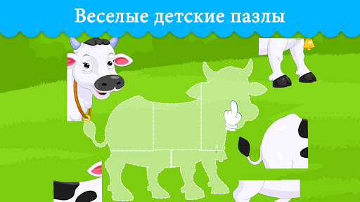 Oбучающие игры для детей 3 лет