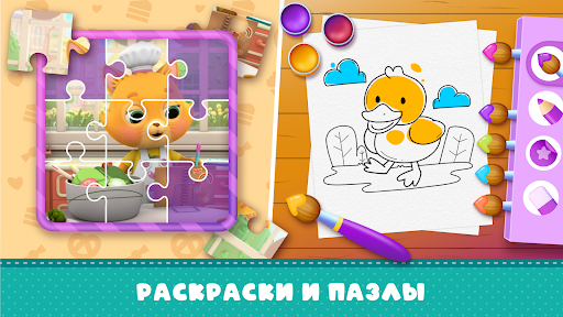 Развивающие Игры для детей 2-7
