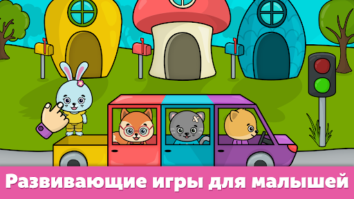 Игры для детей от 2 до 4 лет