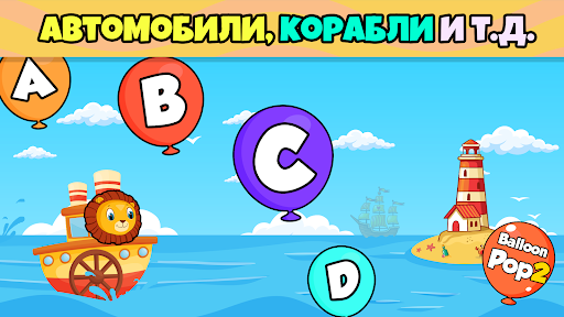Воздушные шарики: игры малышей