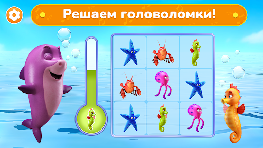 Детские Игры Для Малышей 2 Лет