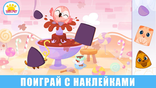 Пазлы и игры для детей 2-5 лет